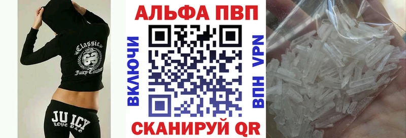 APVP Соль  продажа наркотиков  Верхотурье 