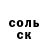 КЕТАМИН VHQ He learned