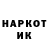 COCAIN Колумбийский Kutybek Iginbaev