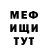 КЕТАМИН VHQ Redwarrior