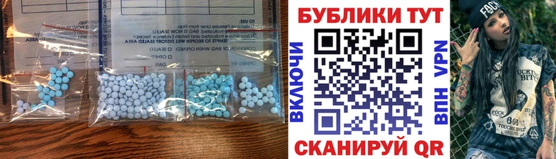 Ecstasy таблы  Верхотурье 
