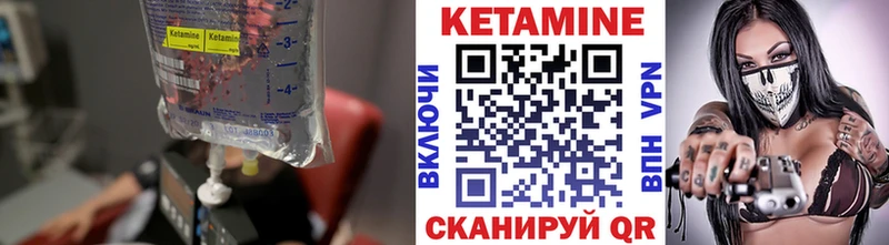 hydra ссылка  наркошоп  Верхотурье  Кетамин ketamine 