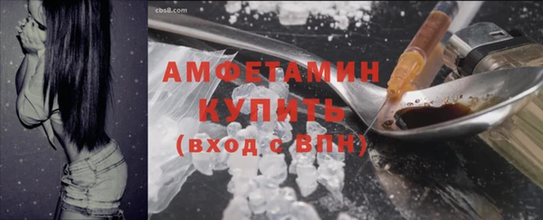 MDMA Premium VHQ Богородицк