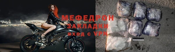 кристаллы Белокуриха