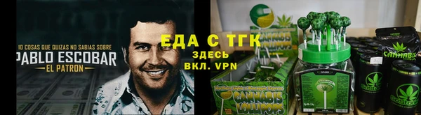 кристаллы Белокуриха