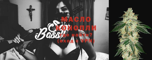 кристаллы Белокуриха
