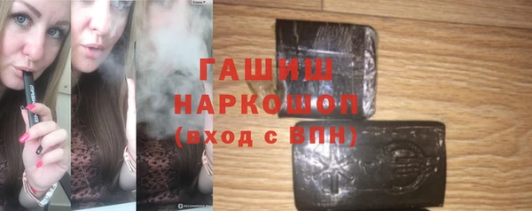 кристаллы Белокуриха