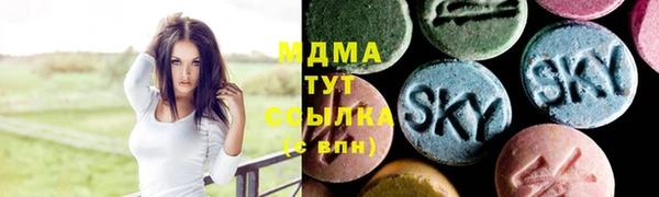mdma Белоозёрский