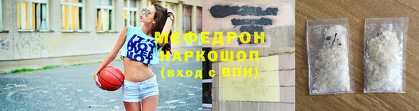 кристаллы Белокуриха