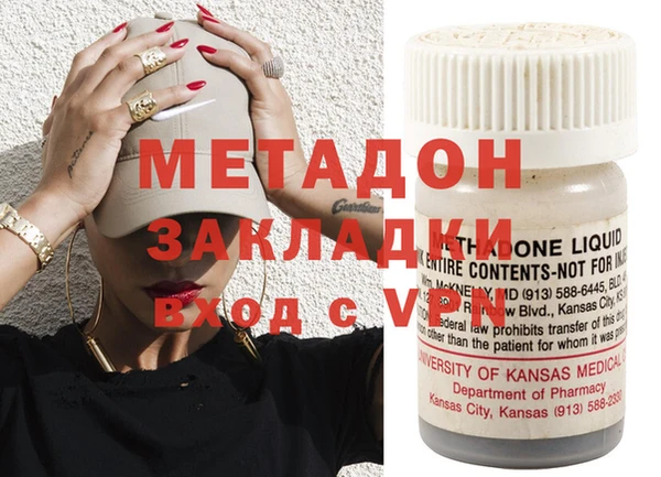 MDMA Premium VHQ Богородицк
