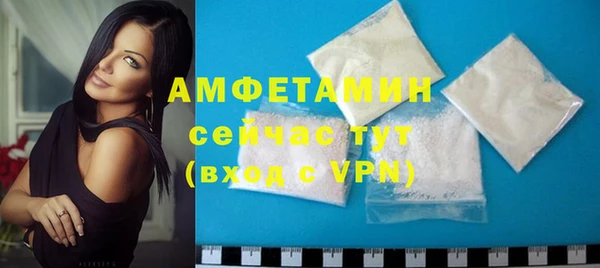 кристаллы Белокуриха