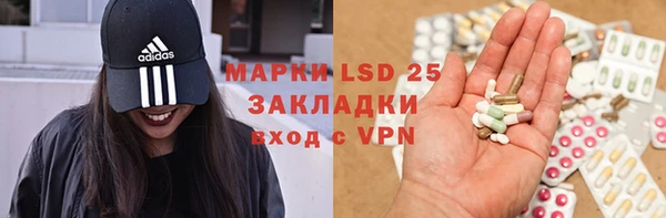 кристаллы Белокуриха