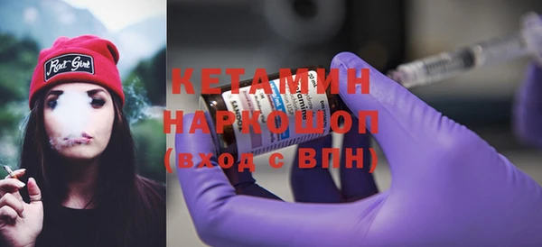 наркотики Снежинск