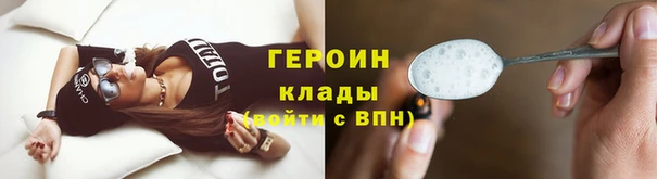 кристаллы Белокуриха