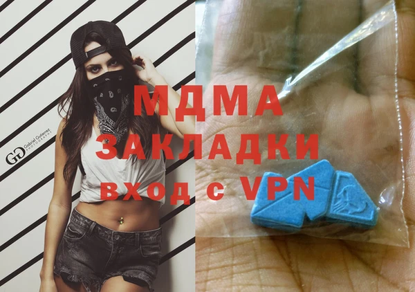 mdma Белоозёрский