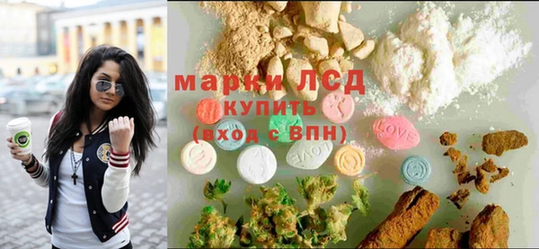 амфетамин Богородск