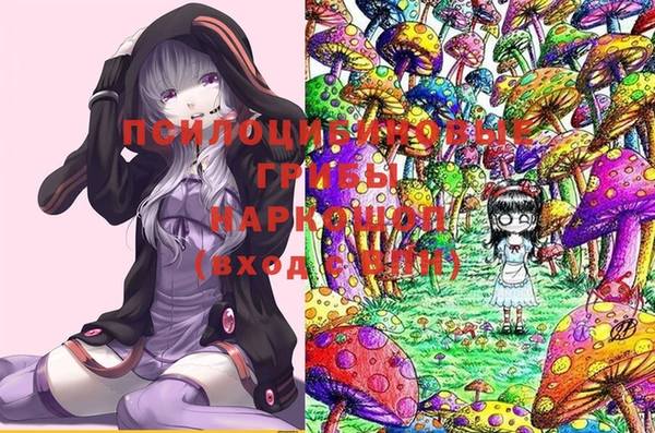 кокаин Слюдянка