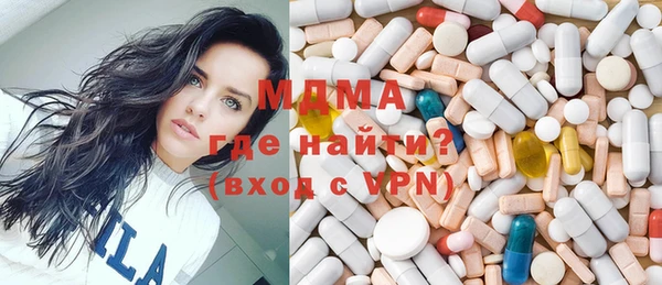 mdma Белоозёрский