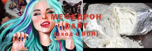 кристаллы Белокуриха