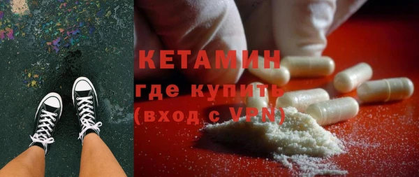 кристаллы Белокуриха