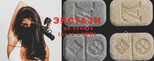 амфетамин Богородск