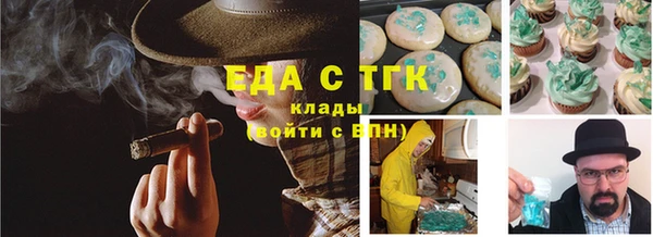 кристаллы Белокуриха