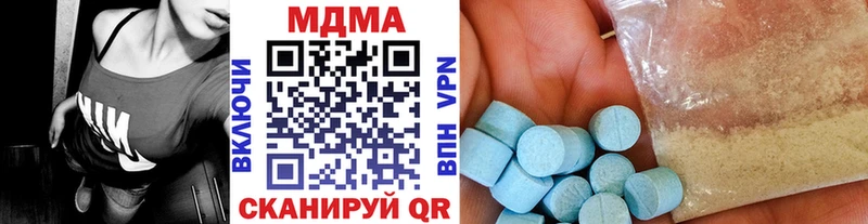 МДМА молли  Верхотурье 