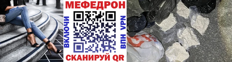 Мефедрон mephedrone  МЕГА маркетплейс  Верхотурье 