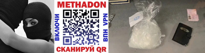 купить   Верхотурье  МЕТАДОН мёд 