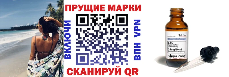 магазин Верхотурье Марки 25I-NBOMe 1,5мг
